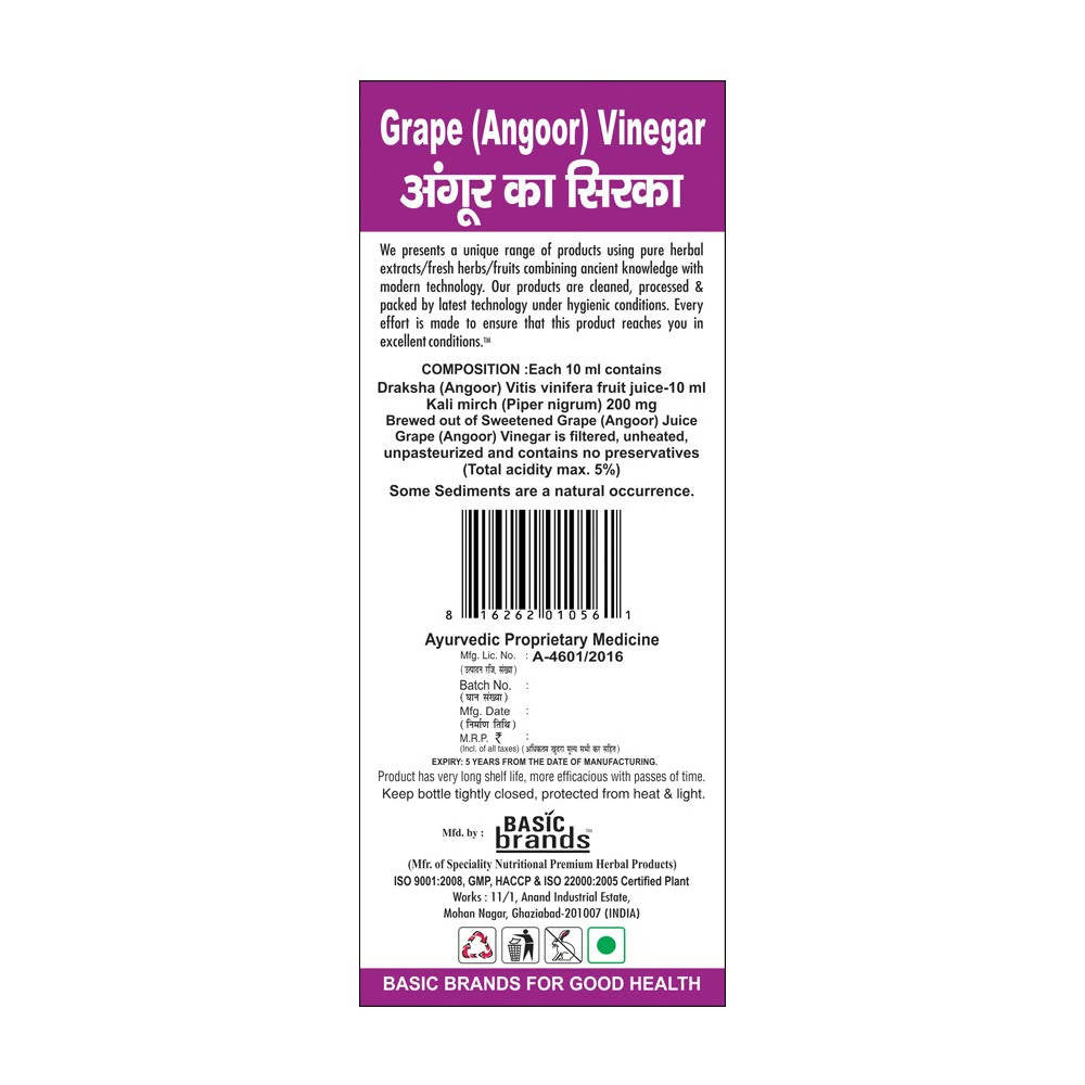 Basic Ayurveda Grape Vinegar Ingredients